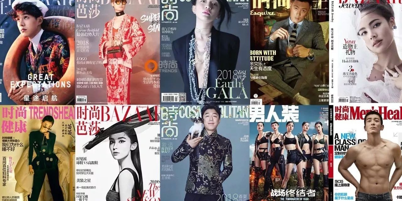 3月开季刊 | 周迅黄渤李宇春，哪个是你心中的时尚集团最佳开季封面？