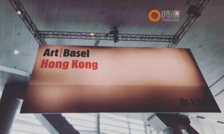 50件绝不能错过的香港巴塞尔艺术品！