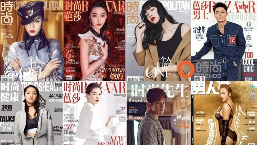最佳开年封面评选 | 热巴、范爷、关晓彤，哪个才是你心目中的时尚集团2018最佳开年封面？