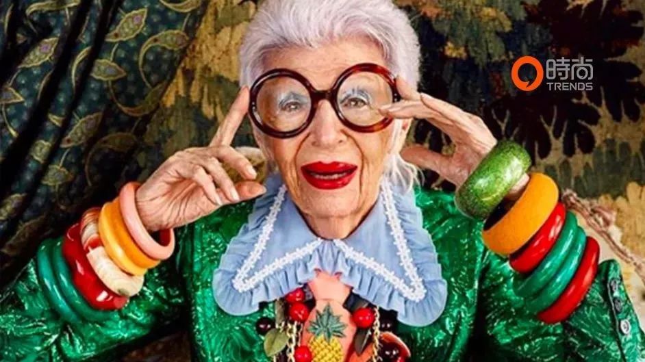 谁说岁月是把刀？这些90岁的奶奶们明明活出了最时髦的样子