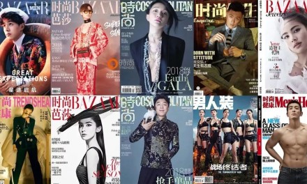3月开季刊 | 周迅黄渤李宇春，哪个是你心中的时尚集团最佳开季封面？