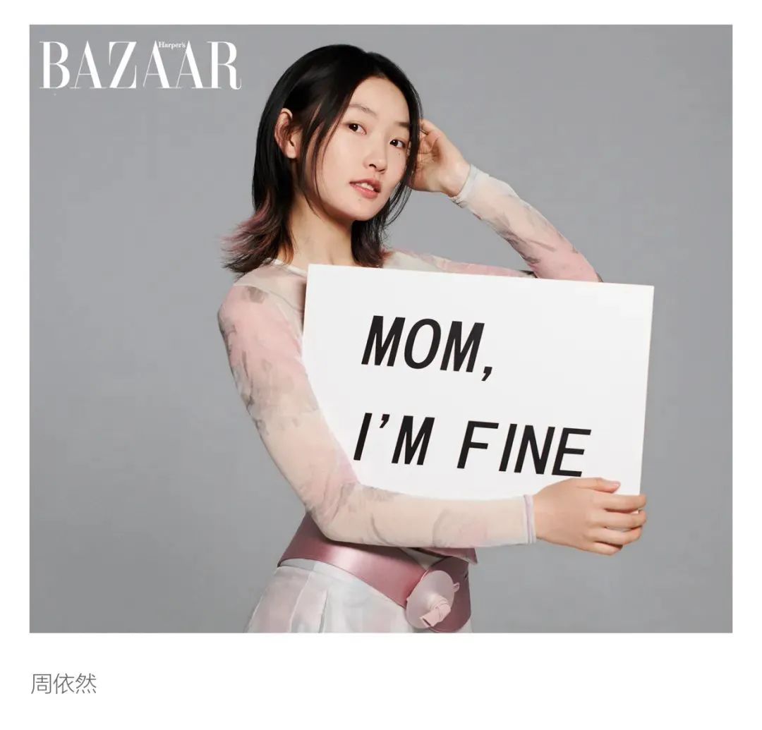 时尚简报｜时尚新刊齐发布，五月给你好看；《MiniBAZAAR》母亲节活动，妈我很好；Esquirefine好好说话第八期发布